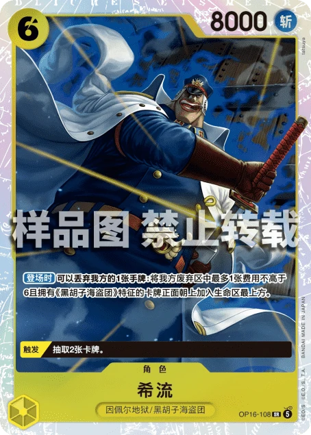 希流