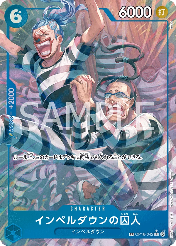 インペルダウンの囚人 (OP16-042) - ONE PIECEカードゲーム · OPlayTCG