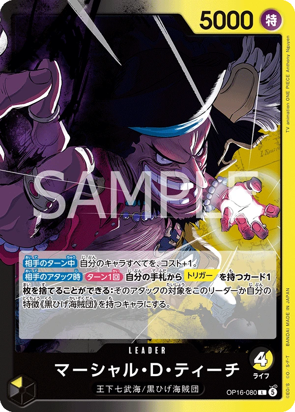 馬歇爾・D・汀奇