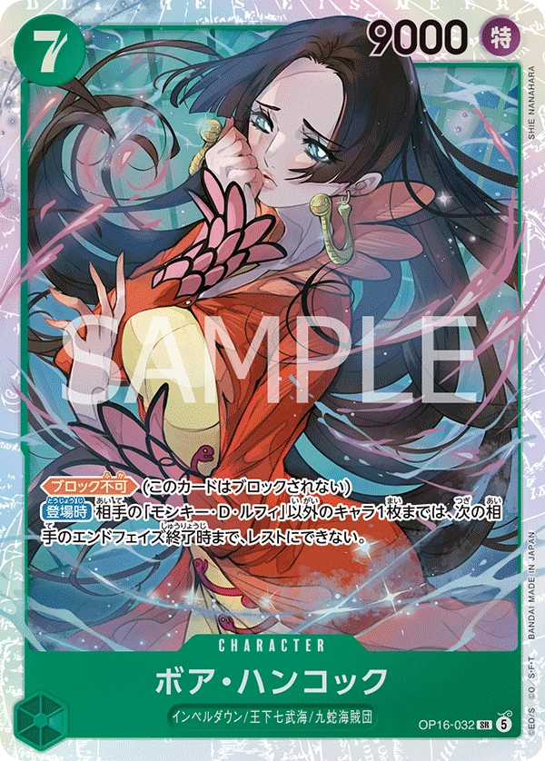 Boa Hancock