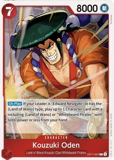 チンジャオ (OP15-048) - One Piece Card Game · OPlayTCG