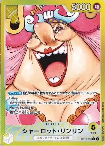 Charlotte Linlin OP17-099 JP - One Piece Card Game