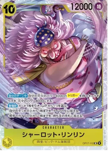 Charlotte Linlin OP17-112 JP - One Piece Card Game