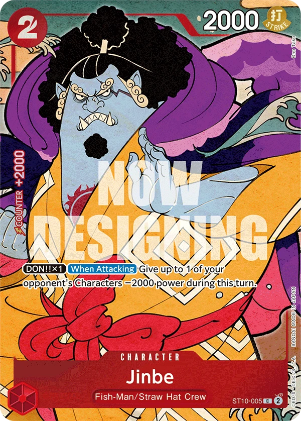 ジンベエ (ST10-005) - ONE PIECEカードゲーム · OPlayTCG