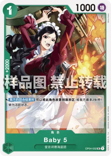 05