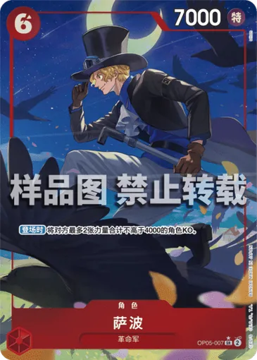 05