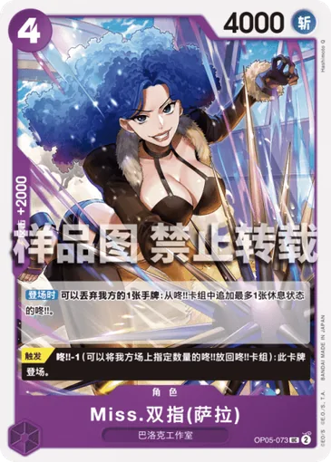05