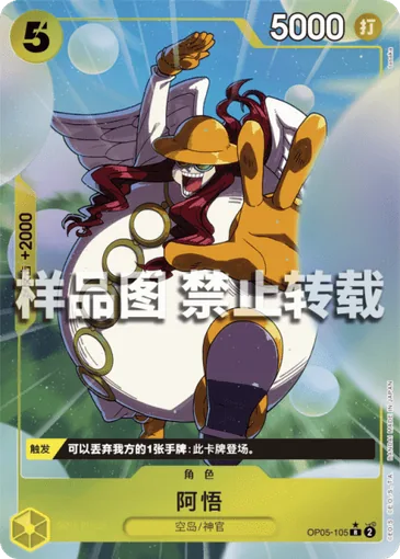 05