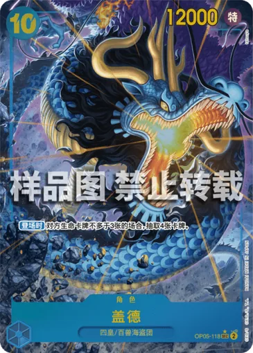 05