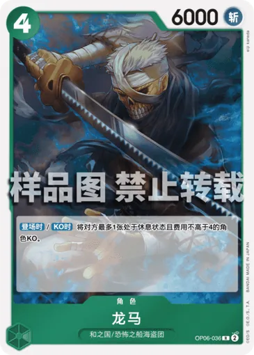 06