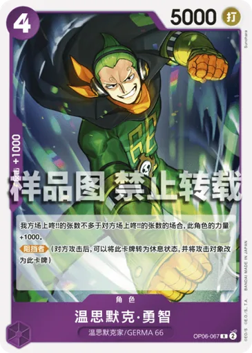 06