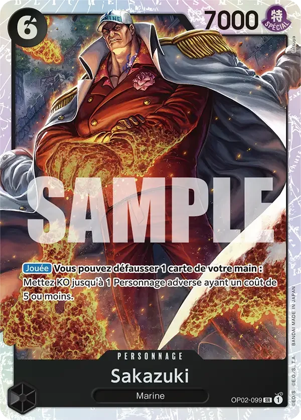 Sakazuki