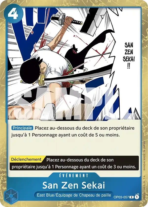 San Zen Sekai
