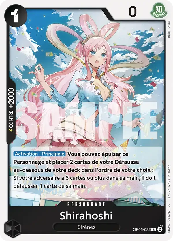 Shirahoshi