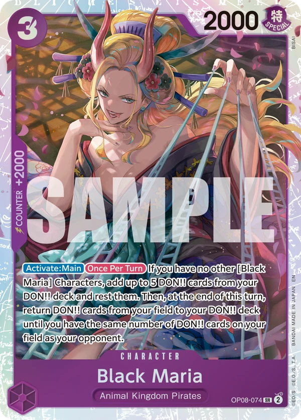 ブラックマリア (OP08-074) - ONE PIECEカードゲーム · OPlayTCG