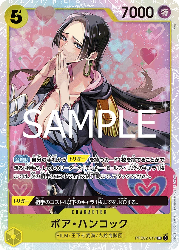Boa Hancock