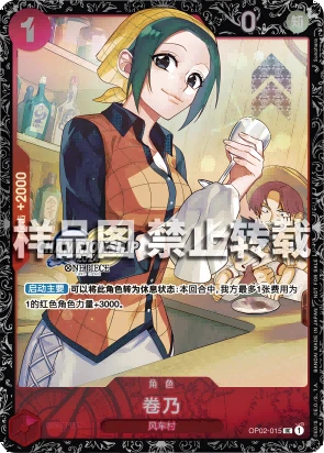 卷乃