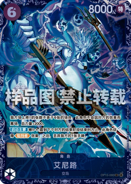 艾尼路