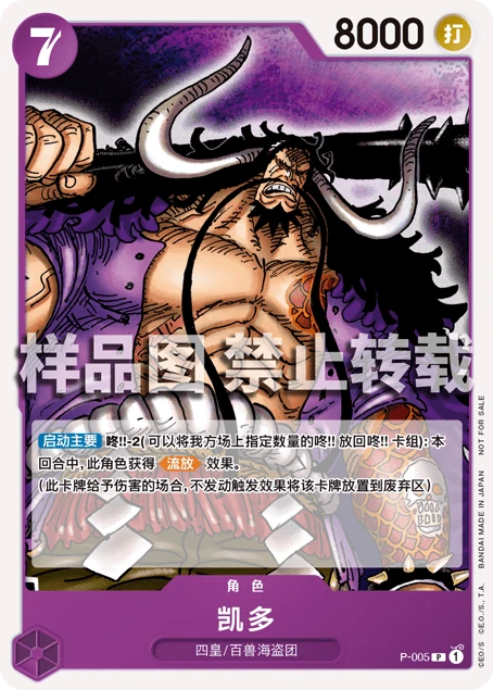 盖德