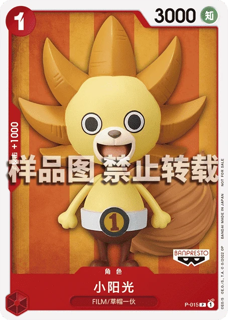 小阳光