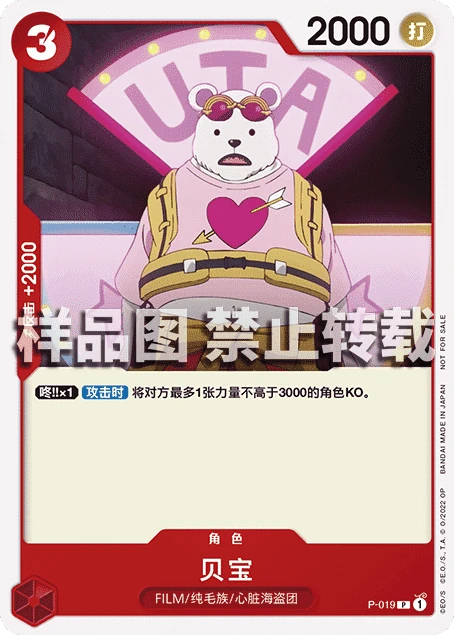 贝宝