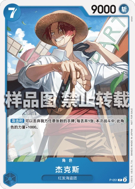 杰克斯