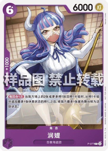润媞
