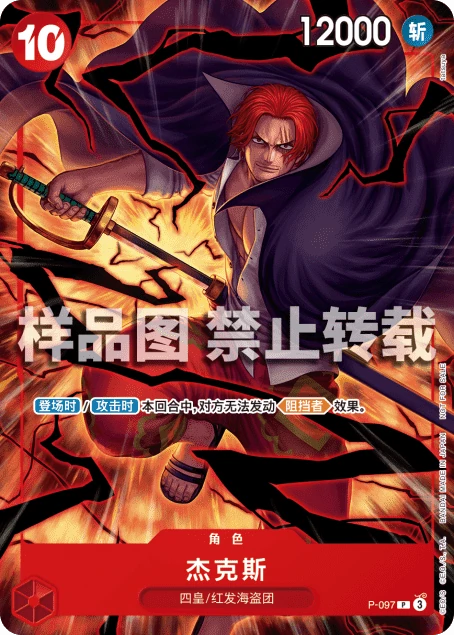 杰克斯