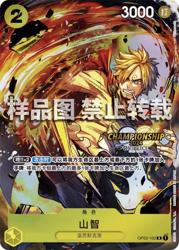 03