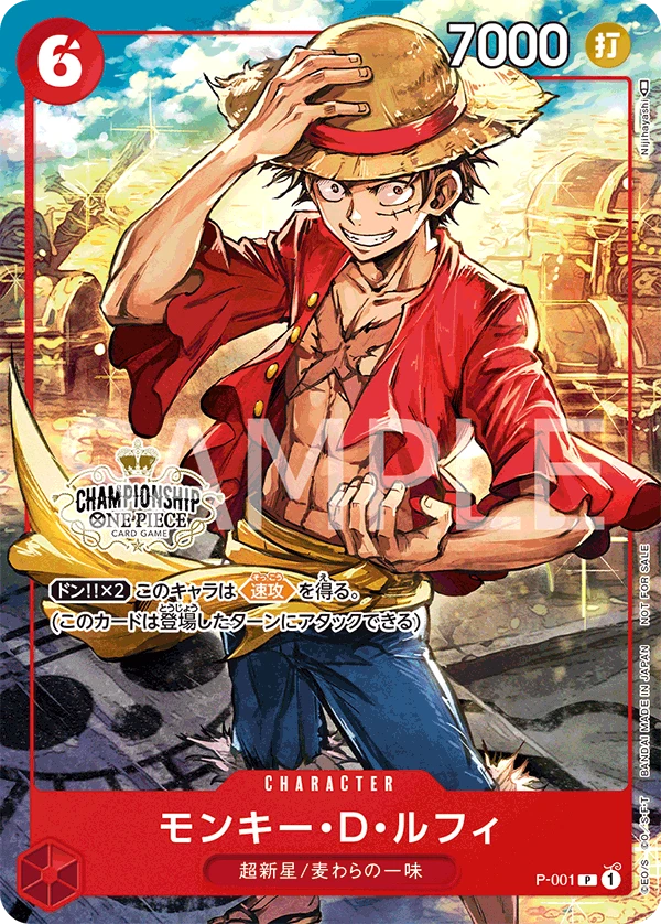 モンキー・D・ルフィ (P-001) - ONE PIECEカードゲーム · OPlayTCG