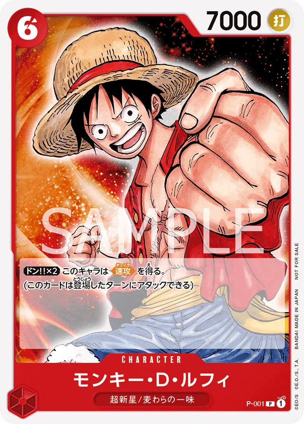 Monkey.D.Luffy