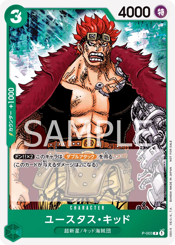 Eustass “Captain” Kid