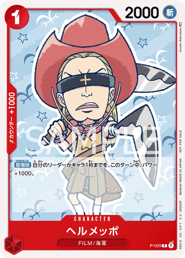 Helmeppo