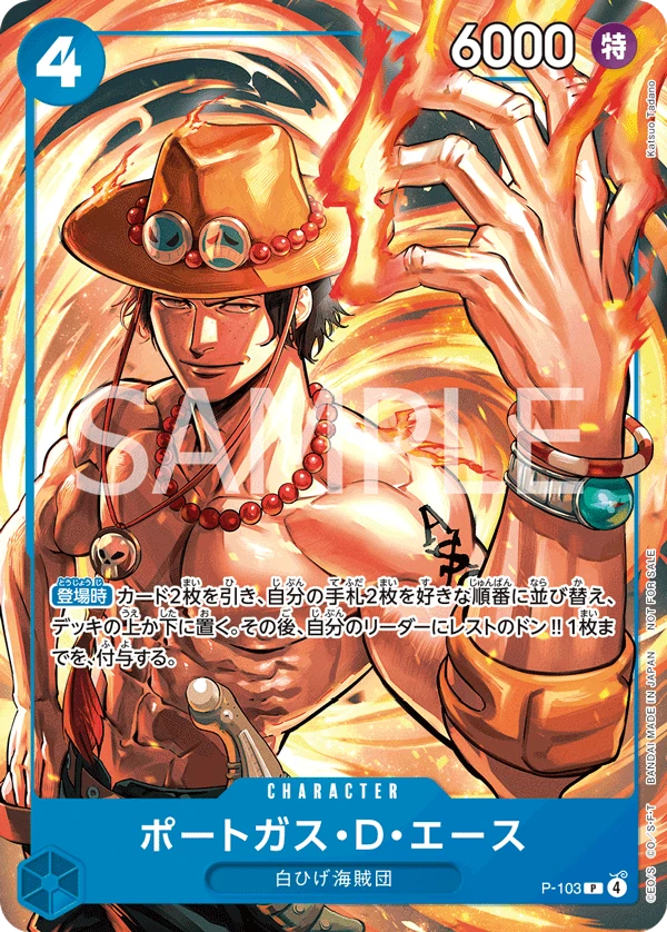 Portgas.D.Ace
