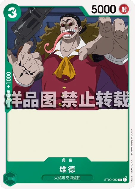 维特