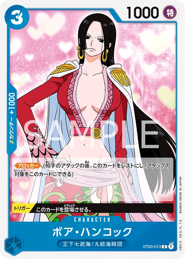 Boa Hancock (Parallel)