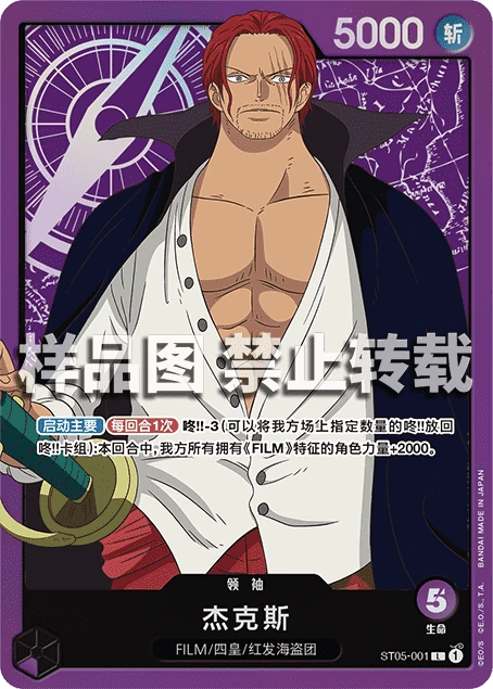 杰克斯