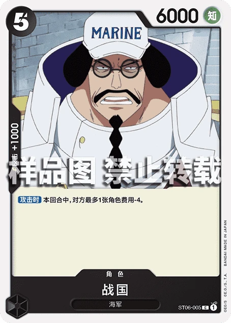 战国