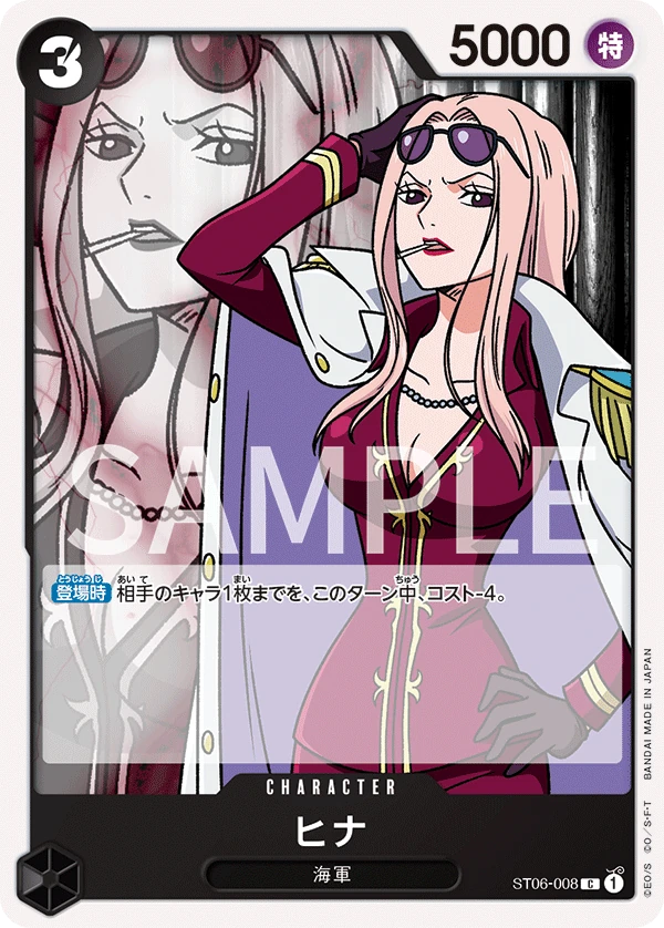 Hina (Parallel)