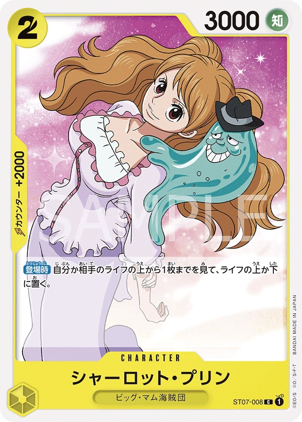 Charlotte Pudding (Parallel)