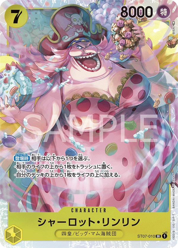 Charlotte Linlin (Parallel)