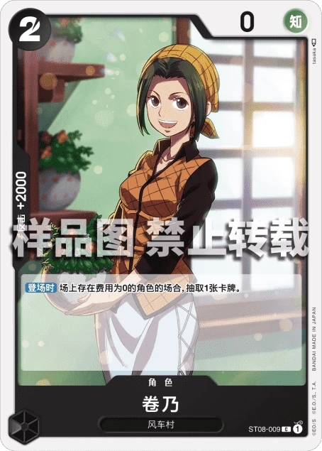 卷乃