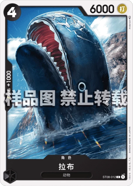 拉布