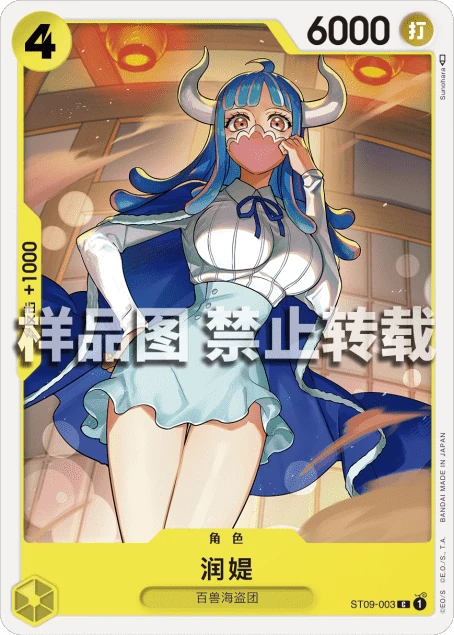 润媞