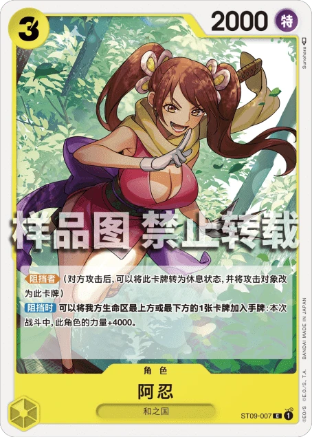 阿忍