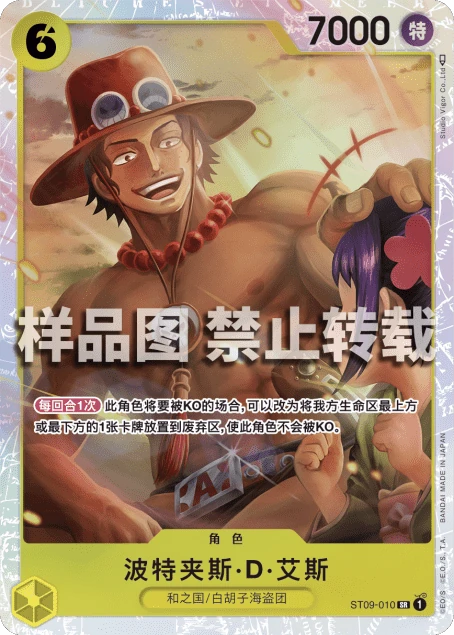 波特夹斯·D·艾斯