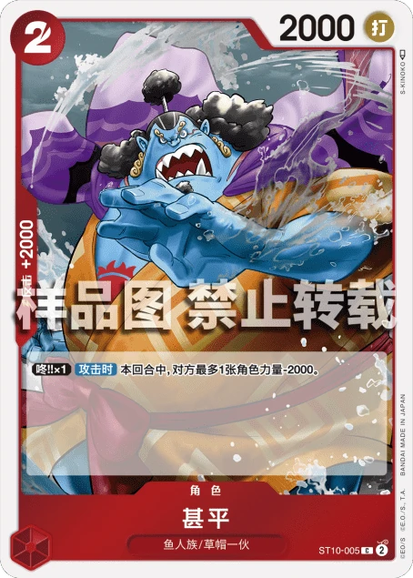 甚平