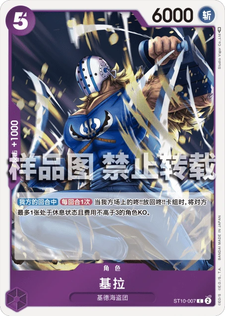 基拉