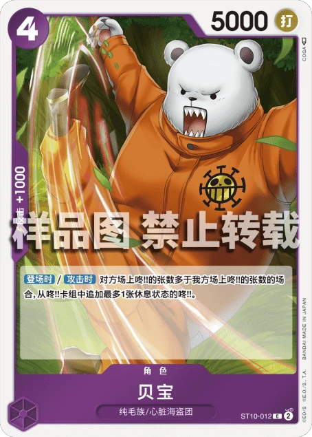贝宝