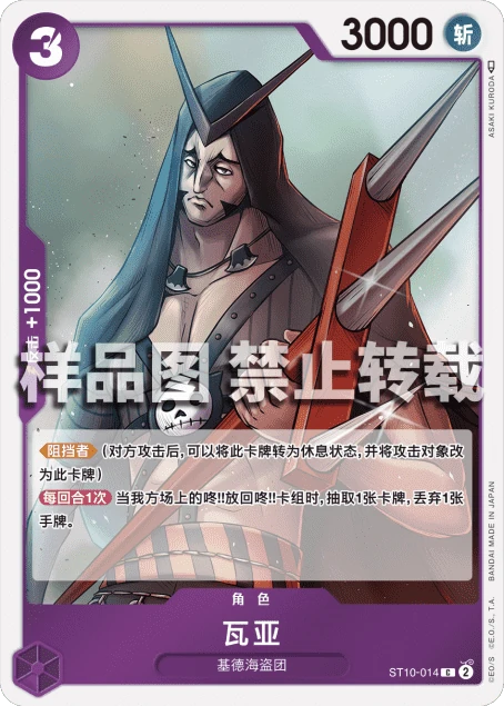 瓦亚